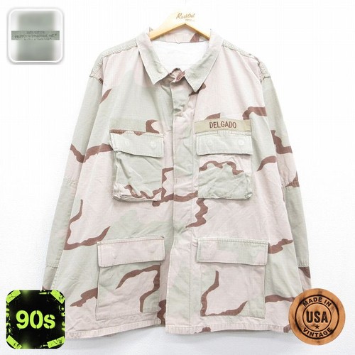 Giacca combattimento - da,